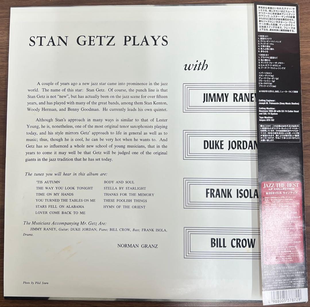 【LP/帯付】Stan Getz / Stan Getz Plays