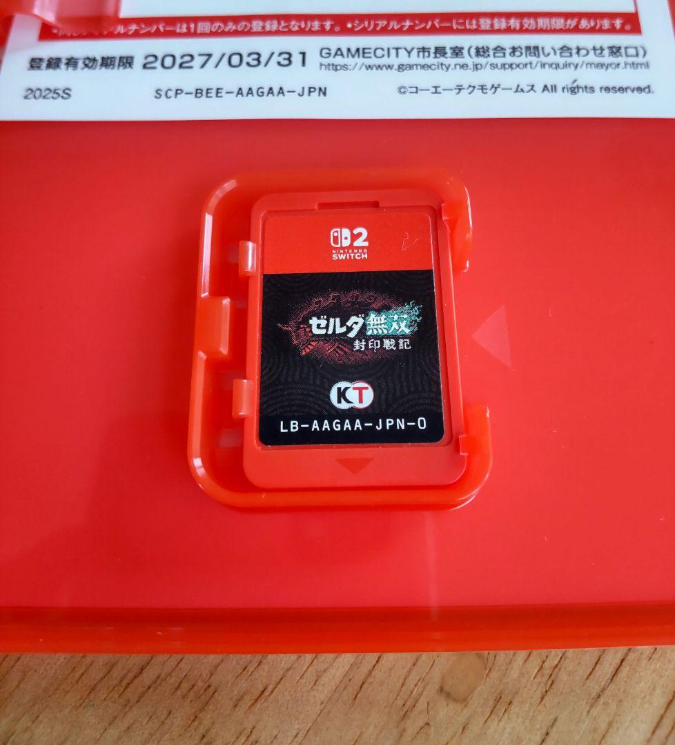 ■美品■ゼルダ無双　封印戦記　Switch2