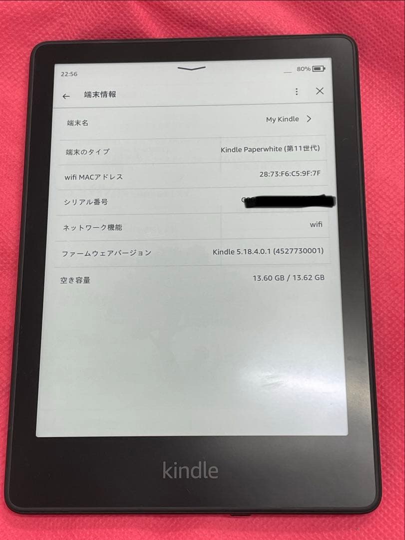 ☆Kindle Paperwhite (第11世代) 本体☆