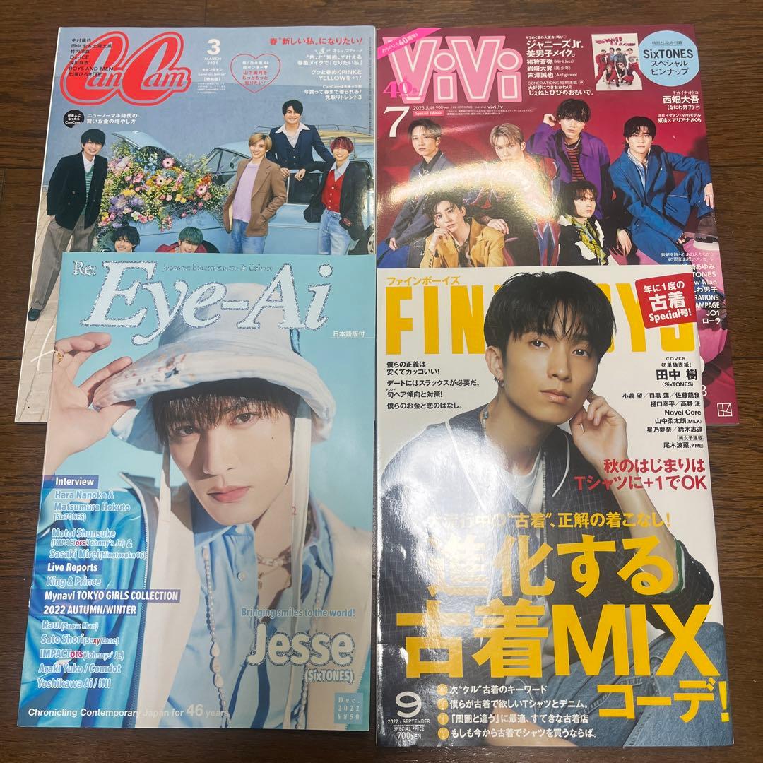 SixTONES アイドル雑誌 Jr～2023 まとめ売り