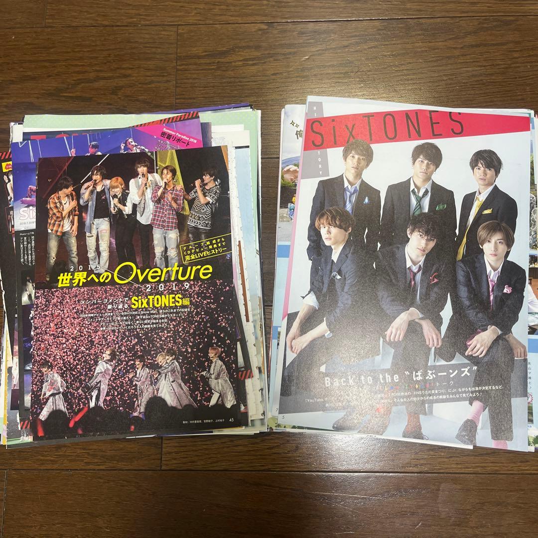 SixTONES アイドル雑誌 Jr～2023 まとめ売り