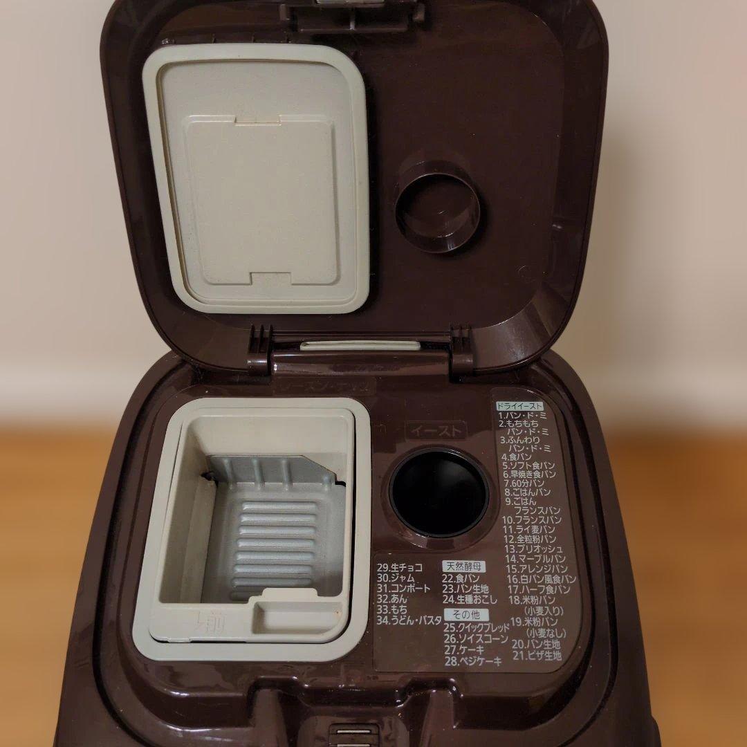 「キキさん専用」Panasonic SD-BMT1000 ホームベーカリー