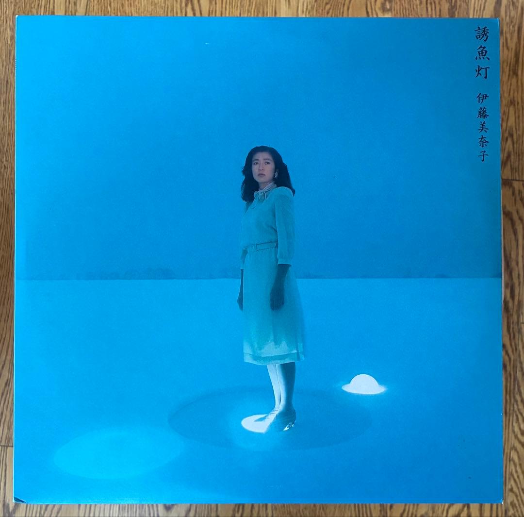シティポップ大名盤！伊藤美奈子 「誘魚灯」奇跡の極美品、ほぼ新品レコード