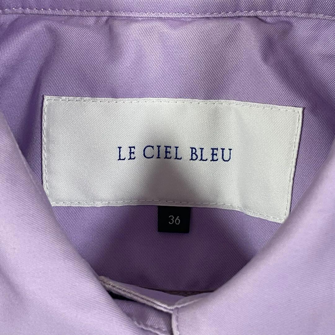 LE CIEL BLEU ドローストリングボリュームコート