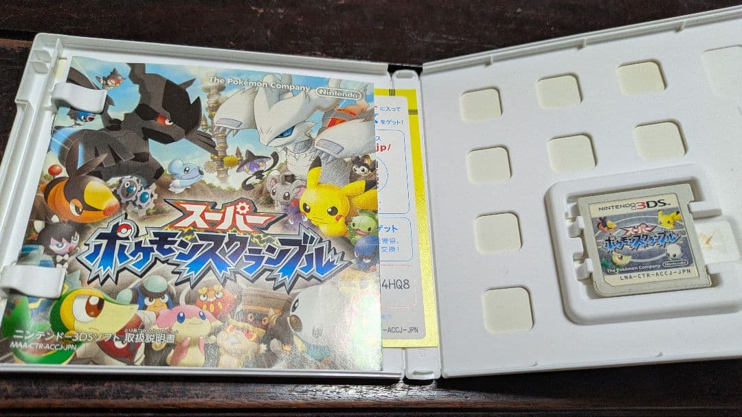 DS&3DSソフト