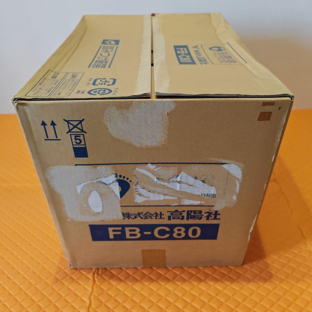 冷え取り君　 型式FB-C80