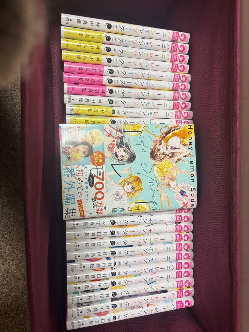ハニーレモンソーダ 全巻セット (29+サイドストーリー)