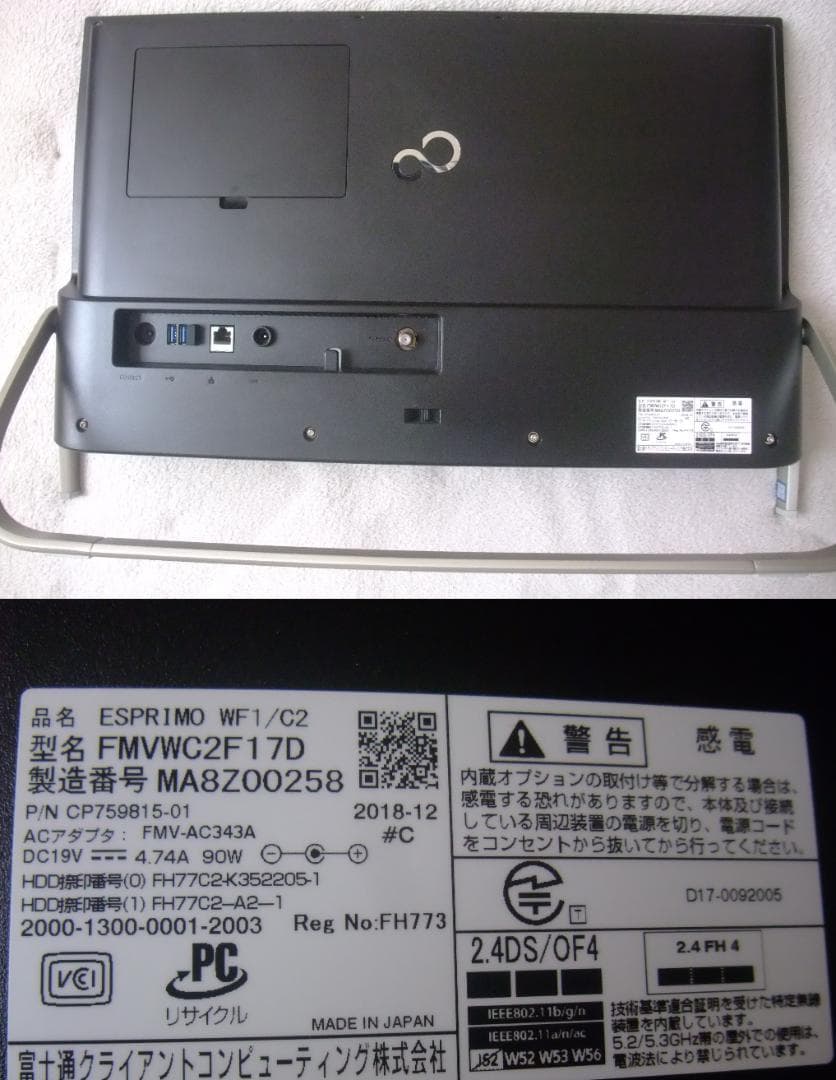 爆速SSD512G WF1C2 W11 8GB TV BD Office 即使用