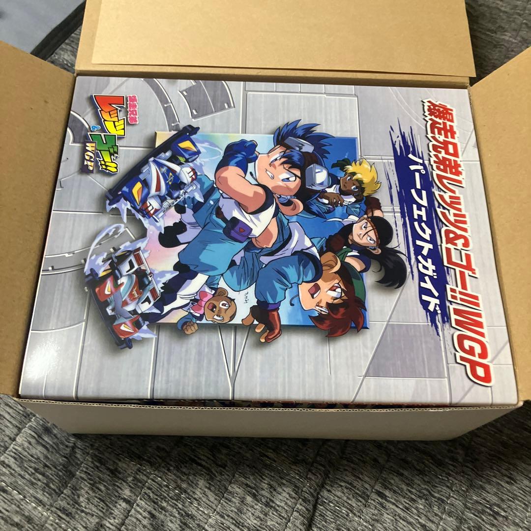 爆走兄弟レッツ&ゴー!!WGP DVD-BOX〈完全生産限定版・13枚組〉