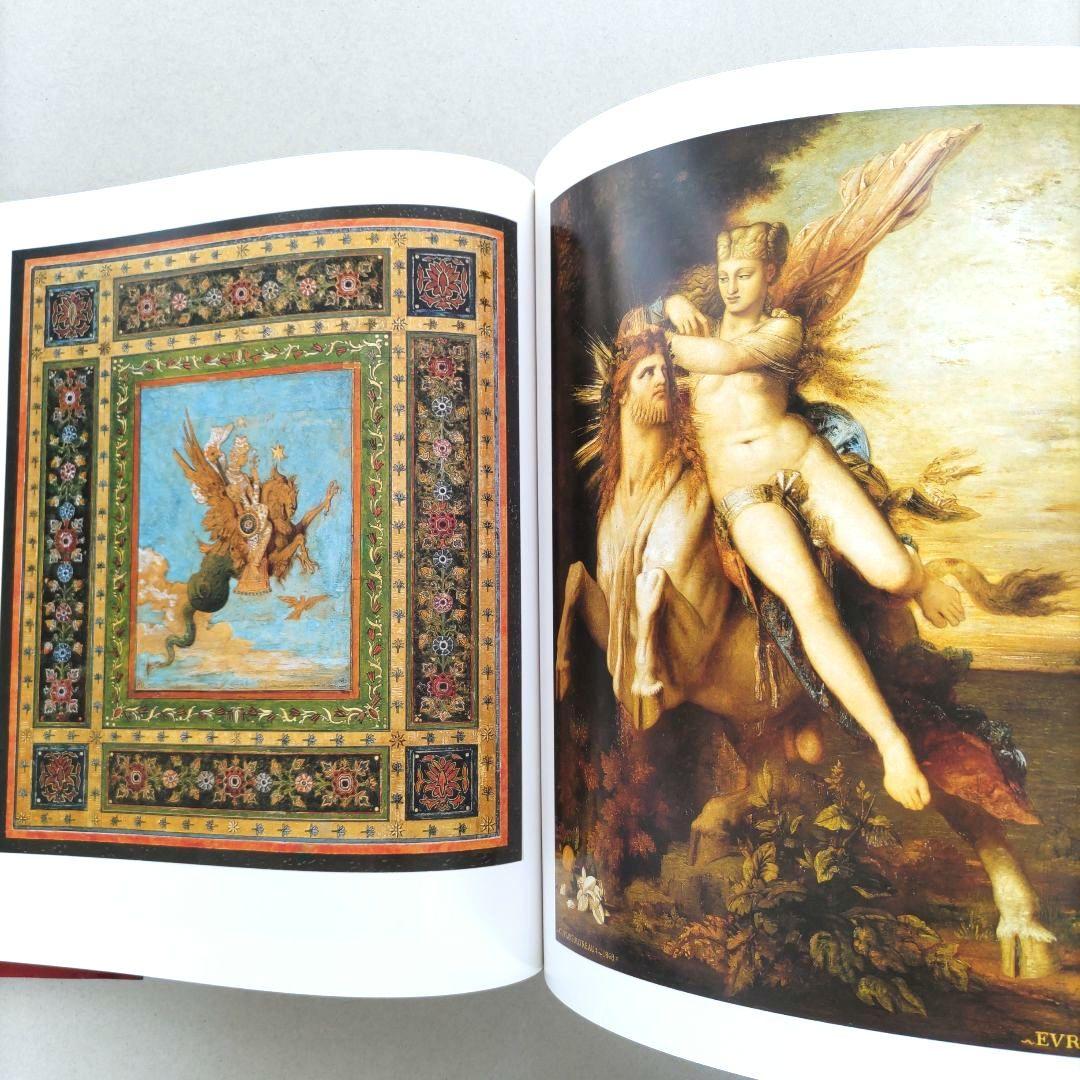 Gustave Moreau/ギュスターヴ・モロー 画集 作品集 洋書 絵画