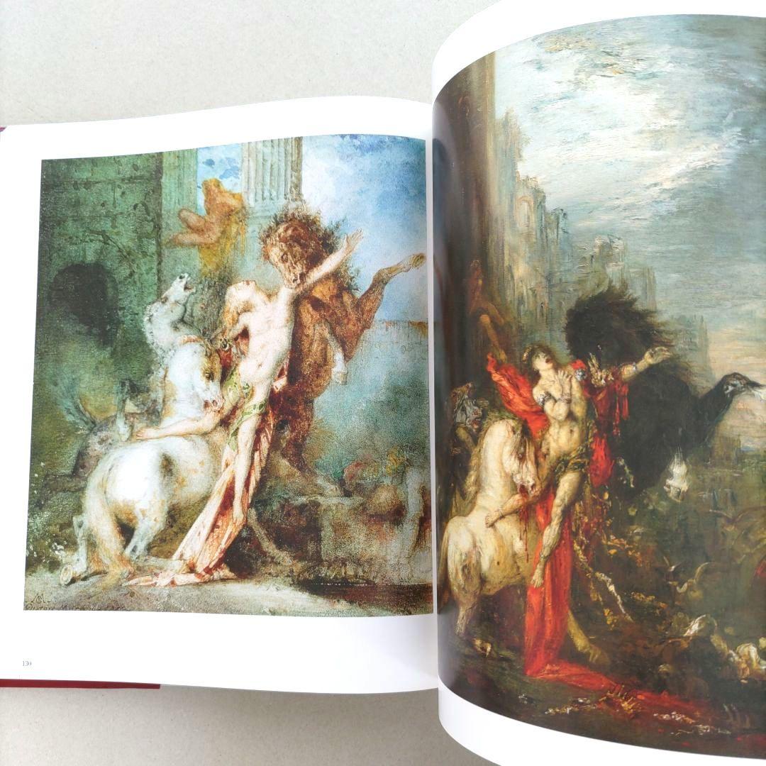 Gustave Moreau/ギュスターヴ・モロー 画集 作品集 洋書 絵画