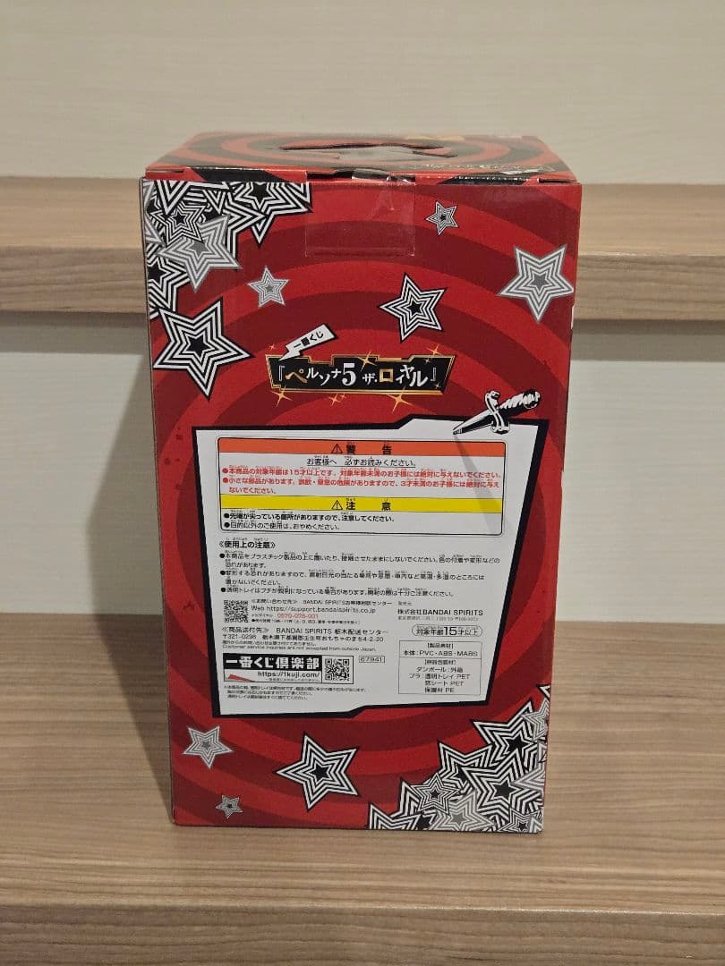 一番くじ ペルソナ5 ザ・ロイヤル A賞 ラストワン賞 2点セット☆おまけ付き