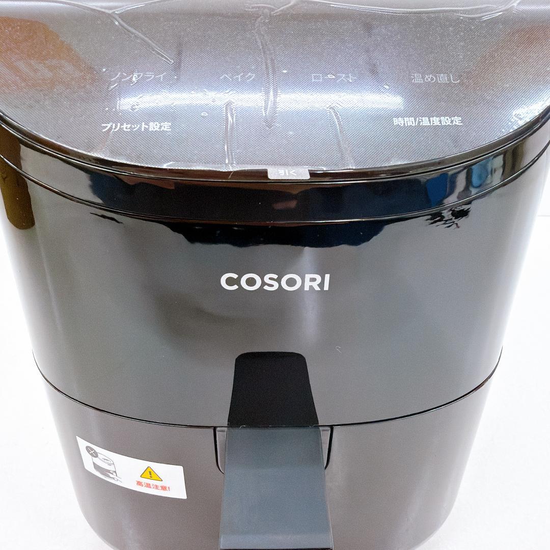 【極美品】COSORI ミニノンフライヤー 2L CAF-LI211 ブラック