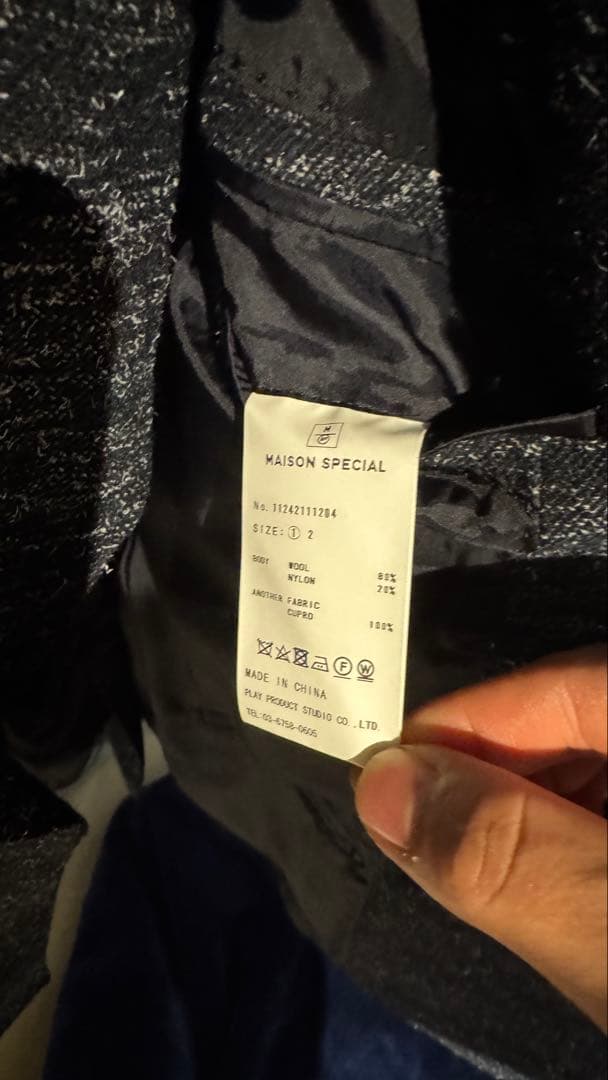 MAISON SPECIAL マルチファブリック セットアップ　サイズ上1下0