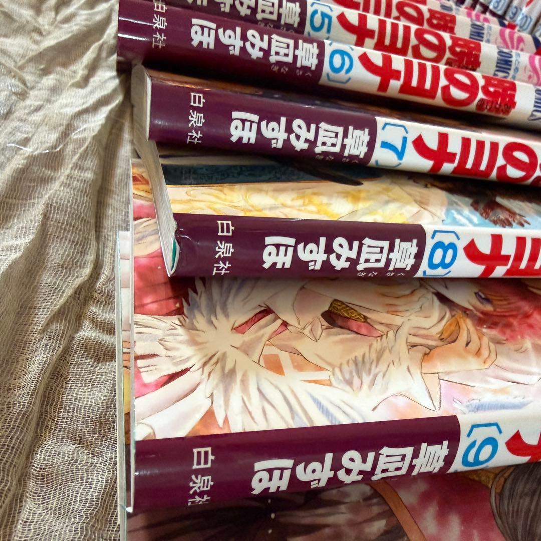 暁のヨナ　1〜36巻