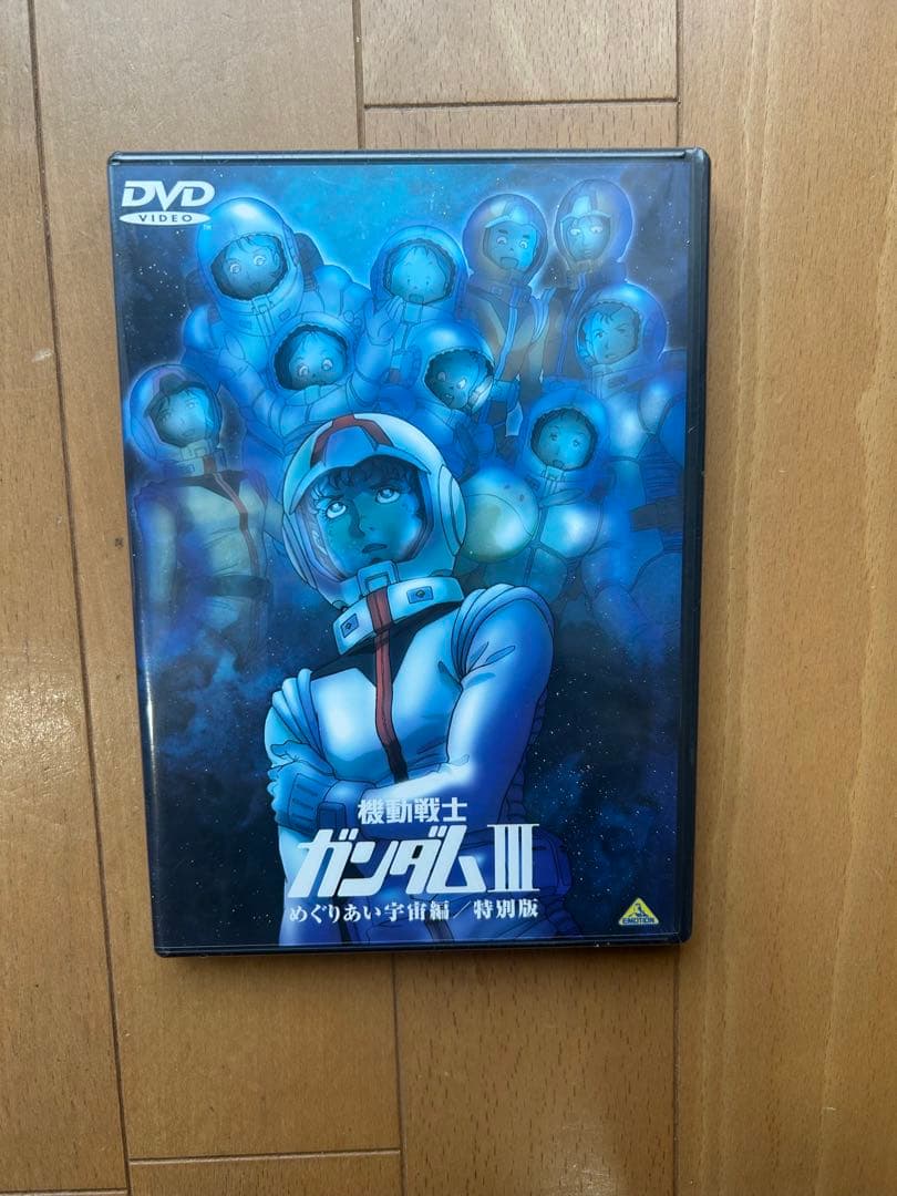 機動戦士ガンダム I II Ⅲ特別版 DVD