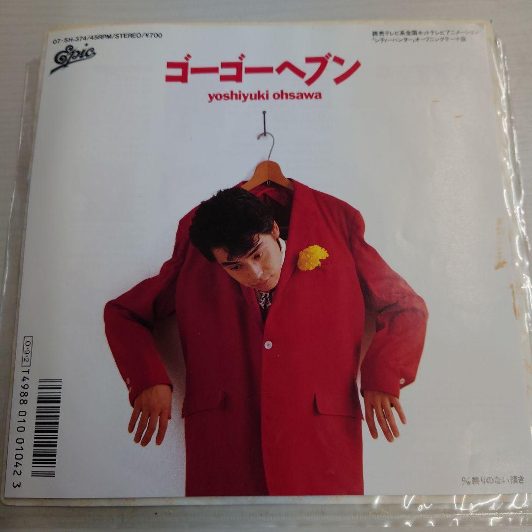 レコードEP アソート