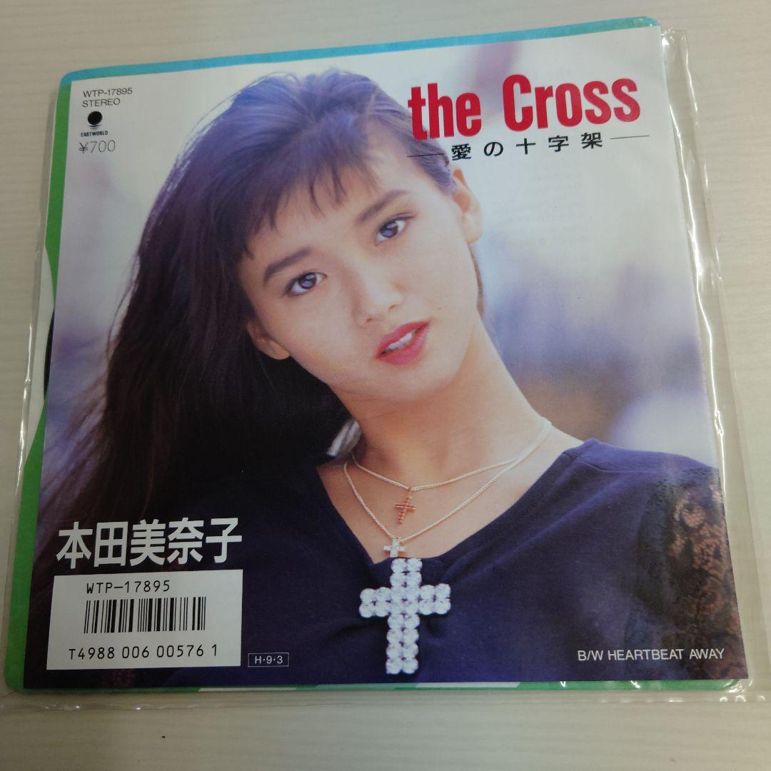 レコードEP アソート