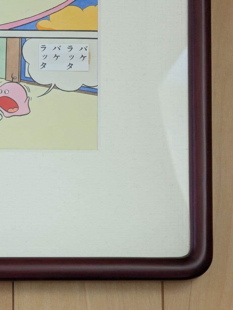 新オバケのQ太郎ソノシートの肉筆原画　藤子不二雄原作