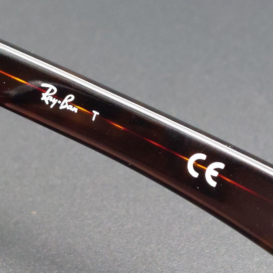 【美品】Ray-Ban　レイバン　サングラス　RB4181F　大人気　べっ甲