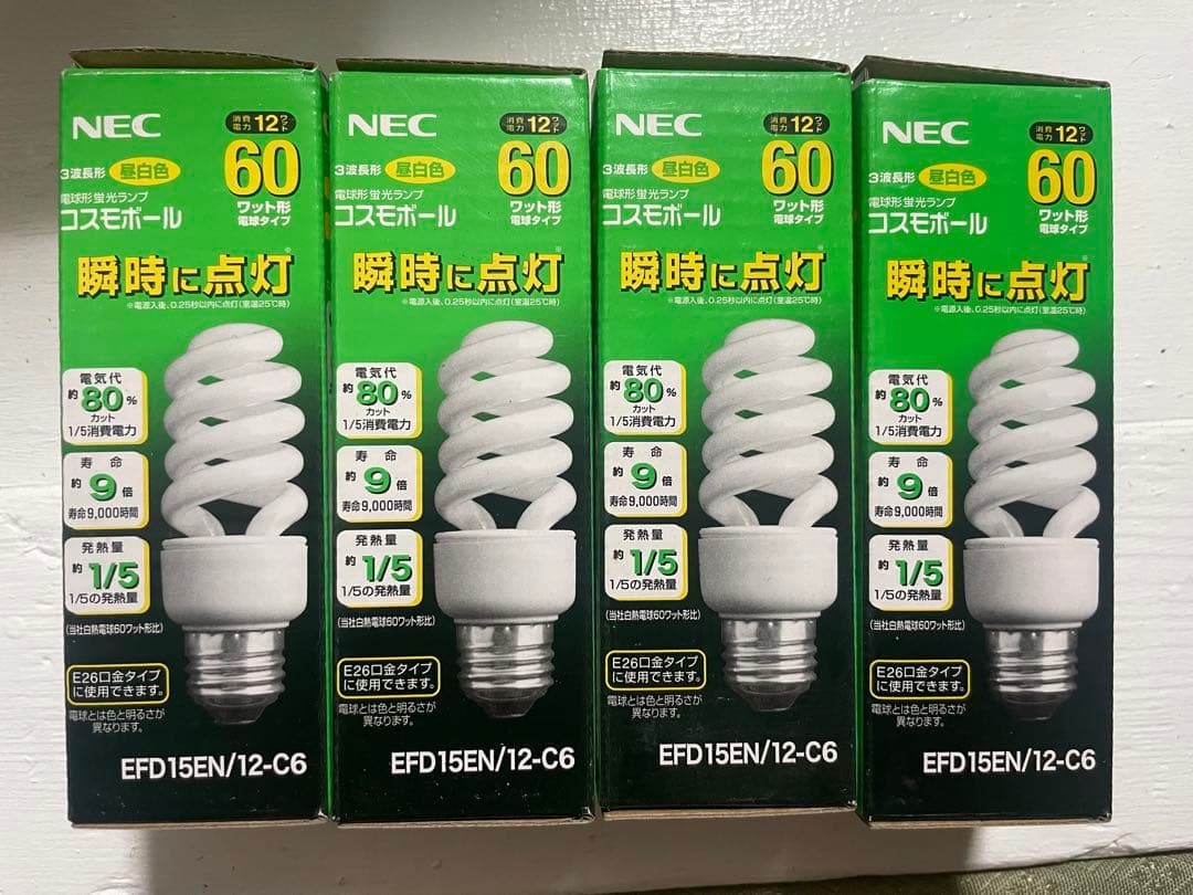 NEC 60W相当 コンパクト蛍光灯 4個セット