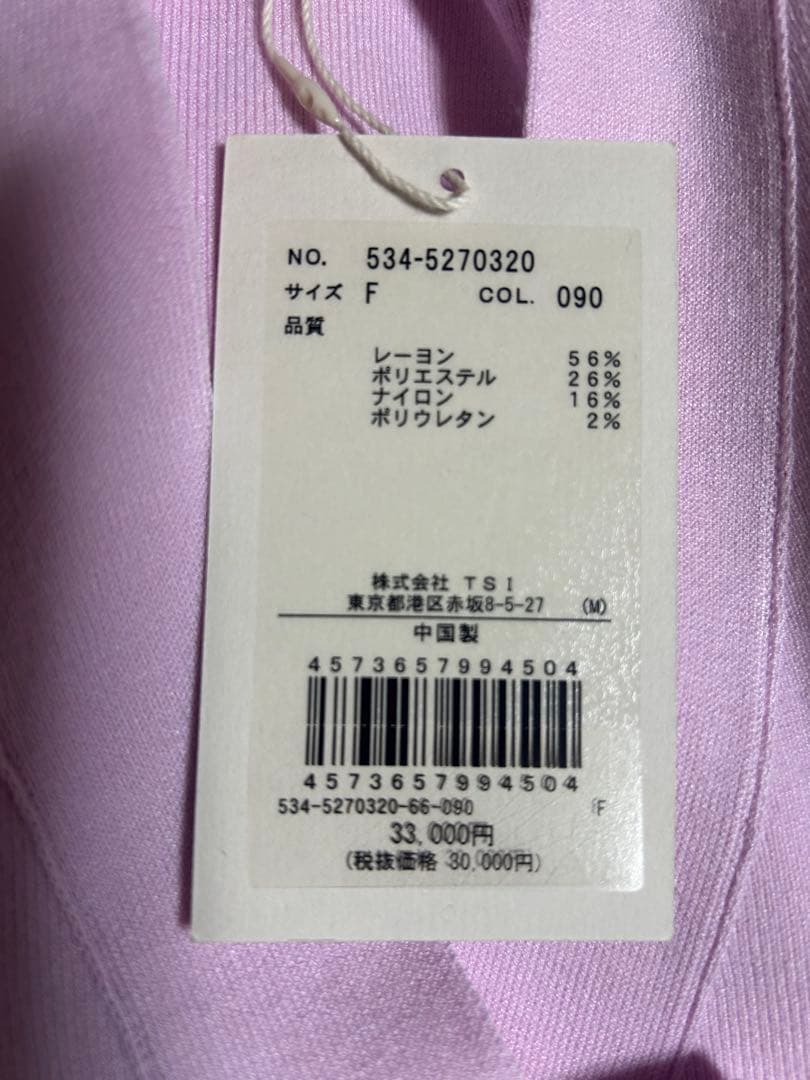新品 タグ付き LE PHIL オーバーサイズラウンドヘムカーデ