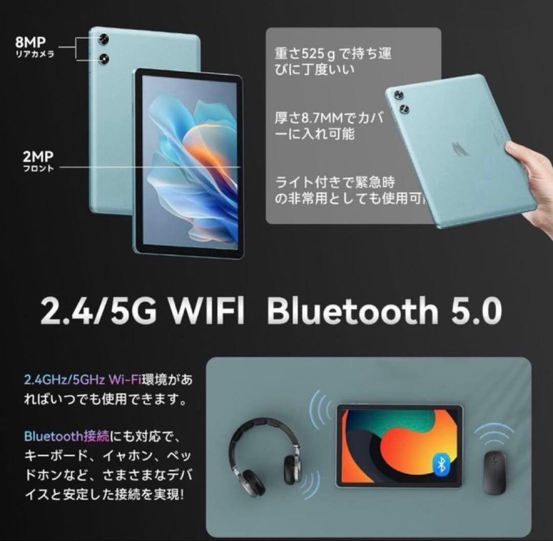 10.1インチ Android16タブレット 128GB/20GB +2TB