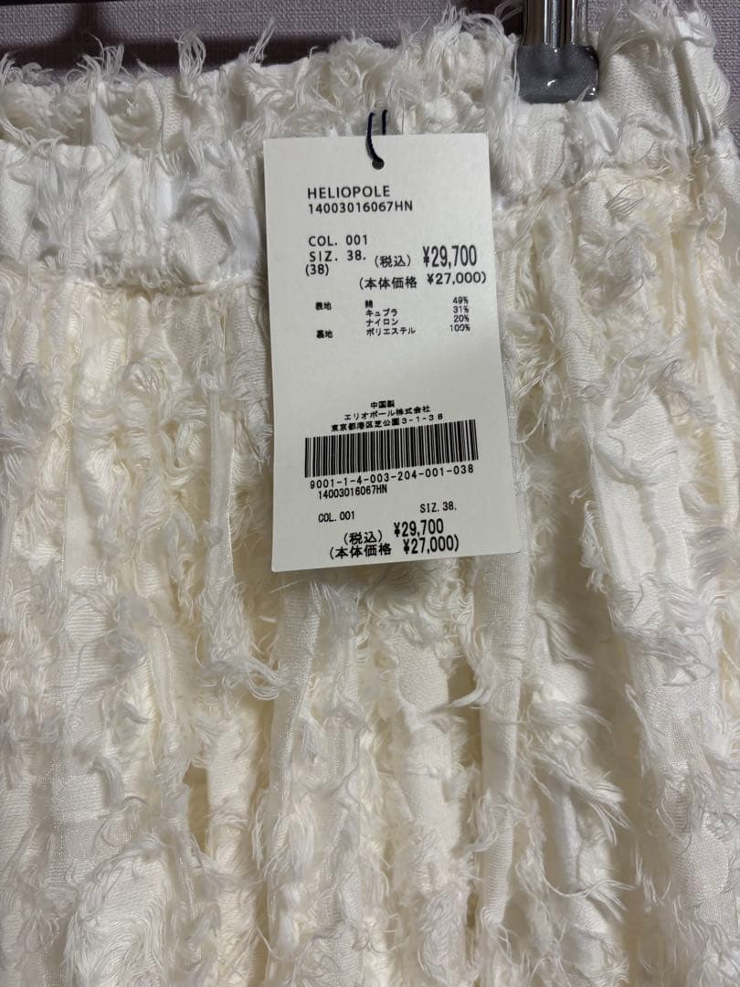 HELIOPOLE JACQUARD SKIRT スカート　タグ付き