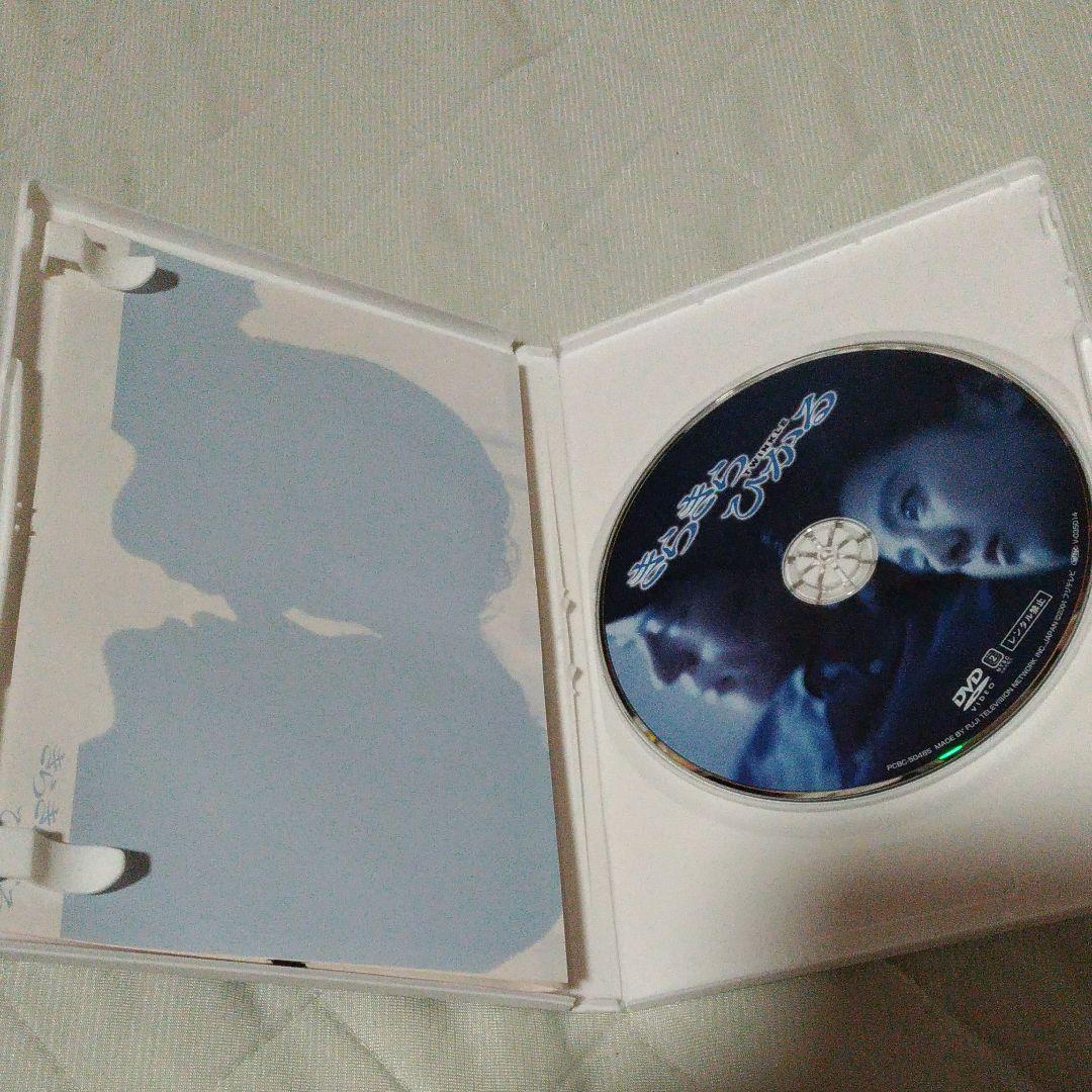 きらきらひかる　('92フジテレビジョン) DVD