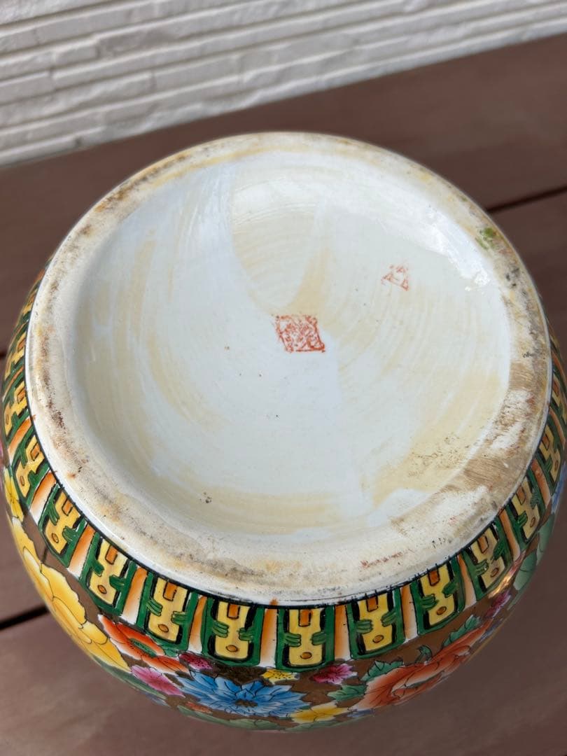 九谷焼き花柄装飾の陶器の丸型壺　アンティーク　レトロ　昭和時代に使われていたもの