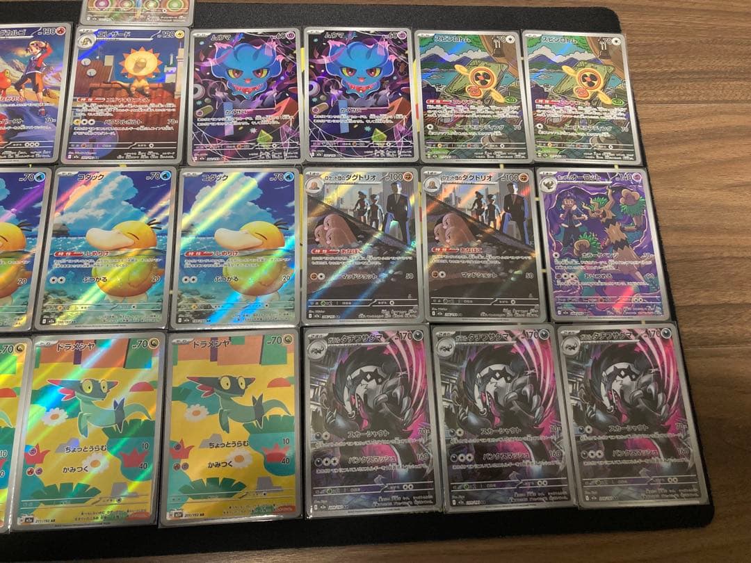 ポケカ [美品] MEGAドリーム ex ムニキスゼロ　AR 28枚セット売り