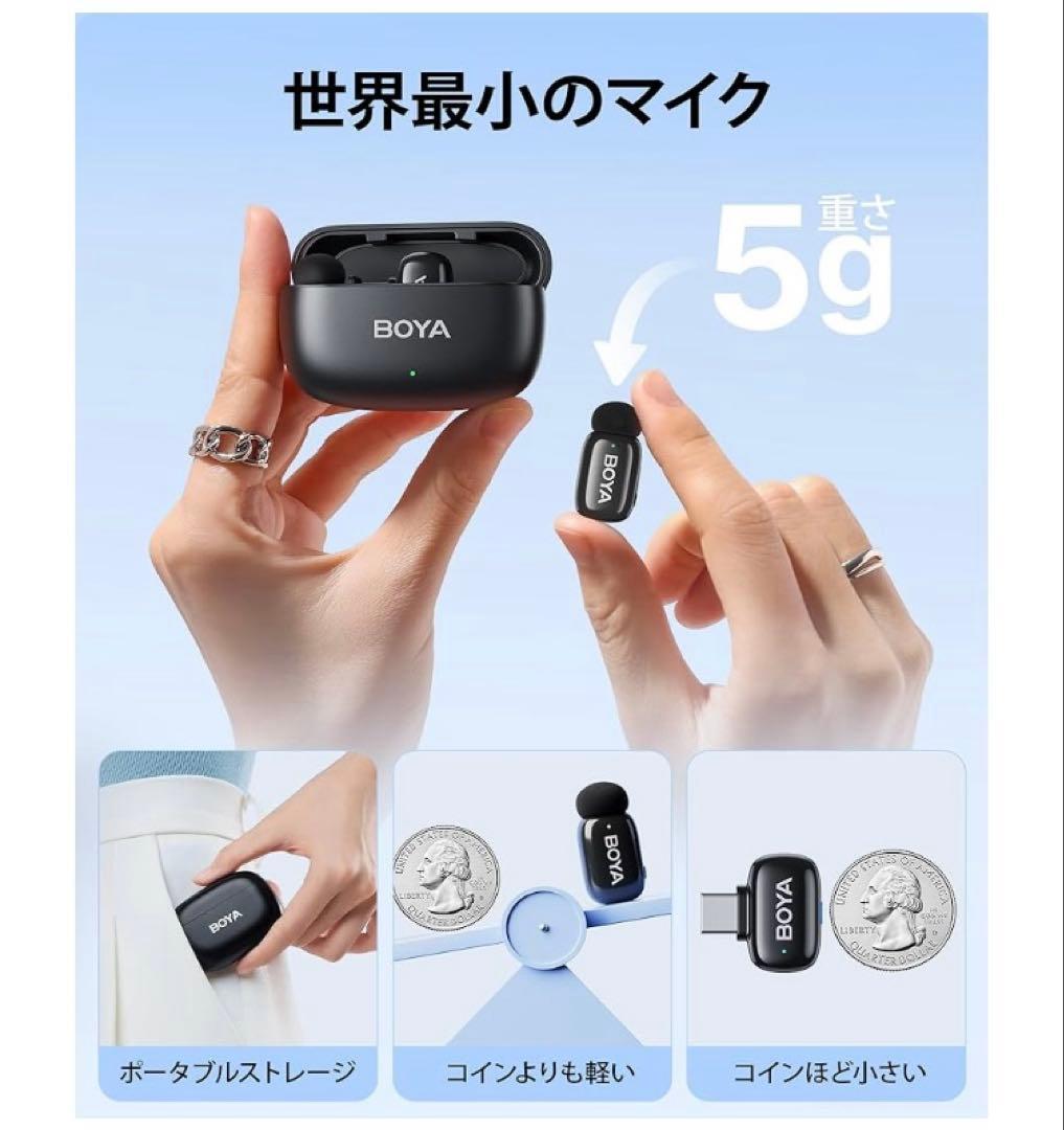 即購入OK★新品未開封★BOYA mini ワイヤレスマイク　USB-C