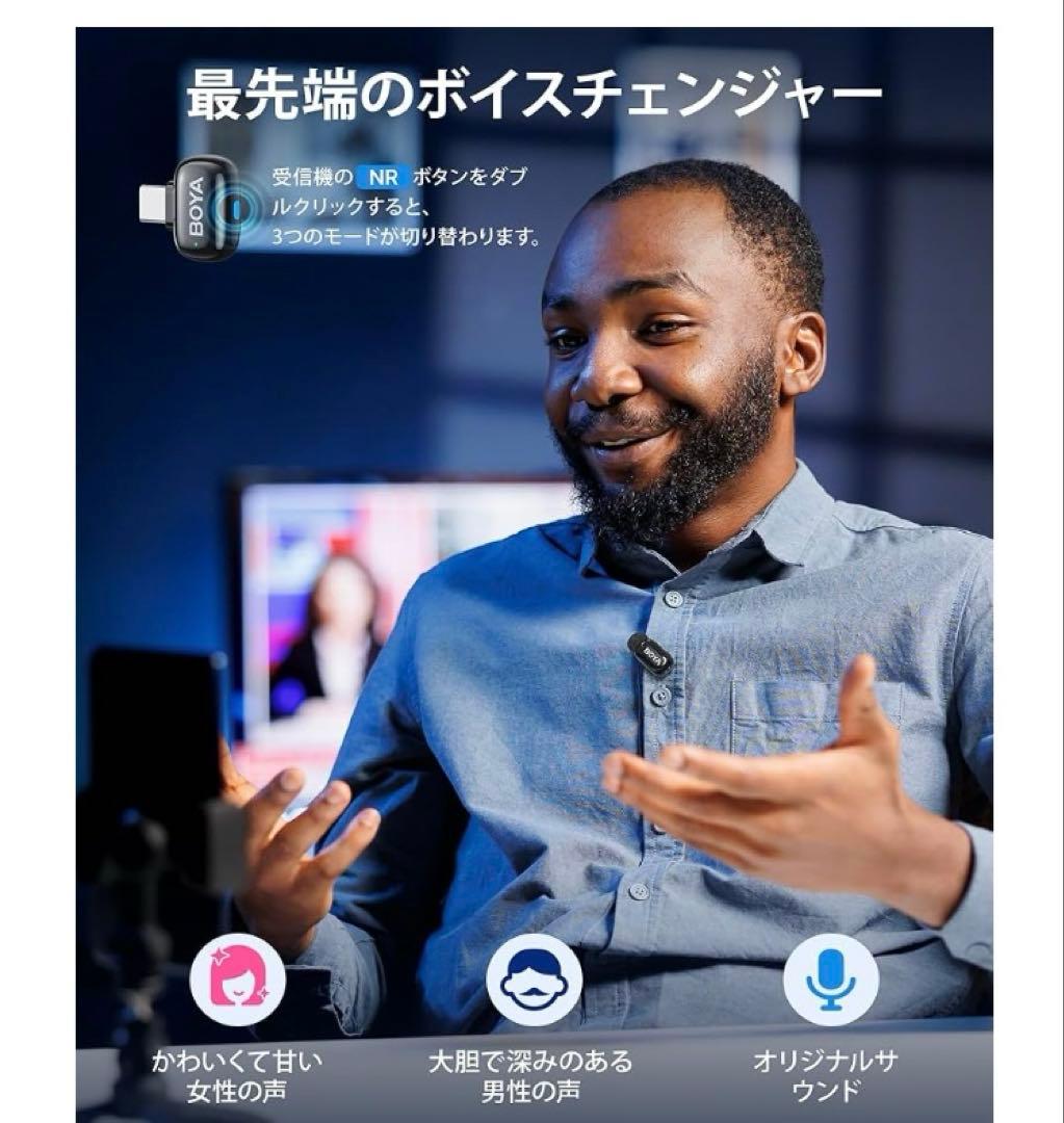 即購入OK★新品未開封★BOYA mini ワイヤレスマイク　USB-C
