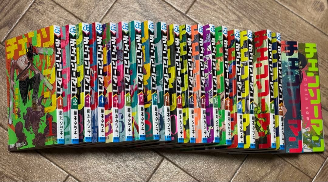 【ほぼ全巻セット】チェンソーマン 20冊セット
