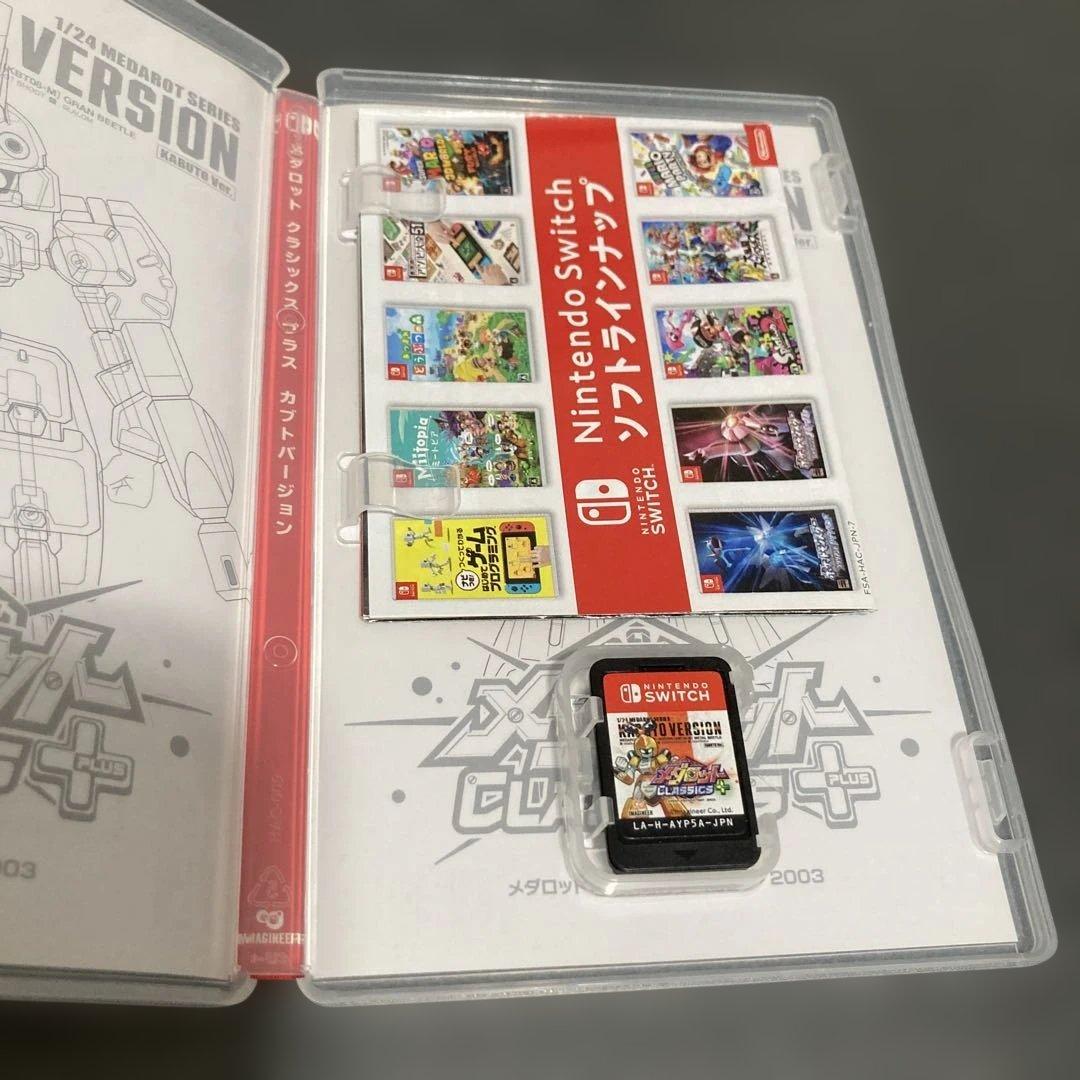 メダロット クラシックスプラス カブト