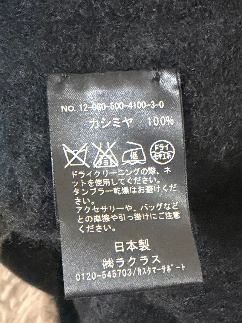 極美品☆ドゥーズィエムクラス カシミヤ100 Vネックニット 黒