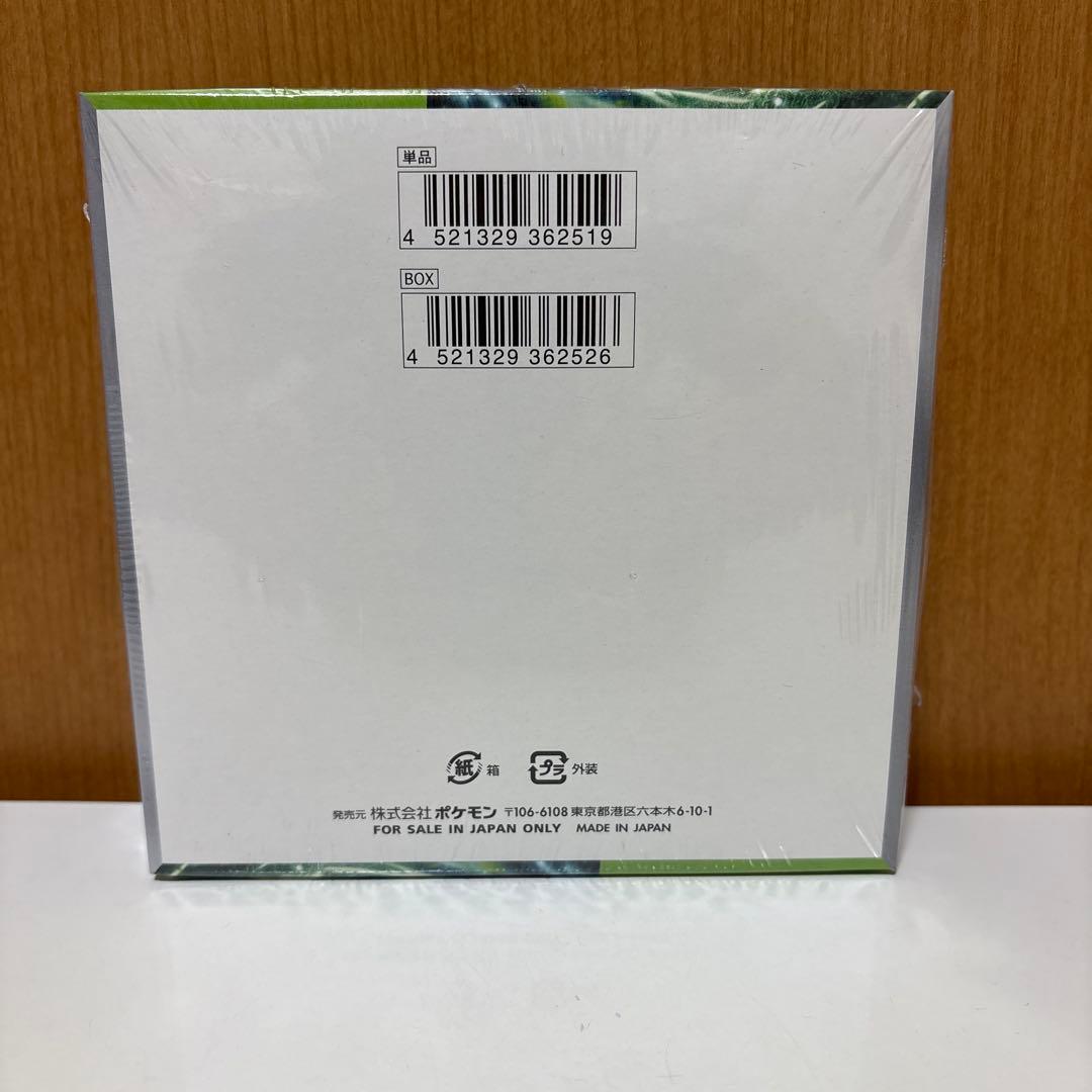 コ*）様 【300円スタート】変幻の仮面…1BOX 未開封シュリンク付き　ポケカ