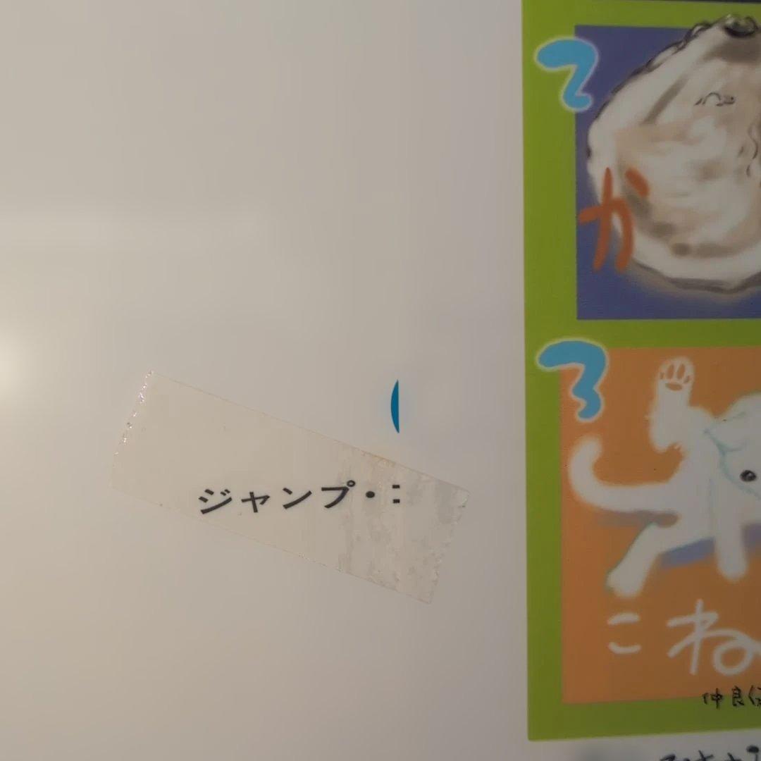 バスタード 着せ替えカバー 23巻 24巻