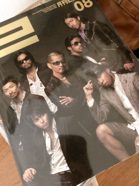 月刊EXILE(2008年8月初号〜2009年7月)