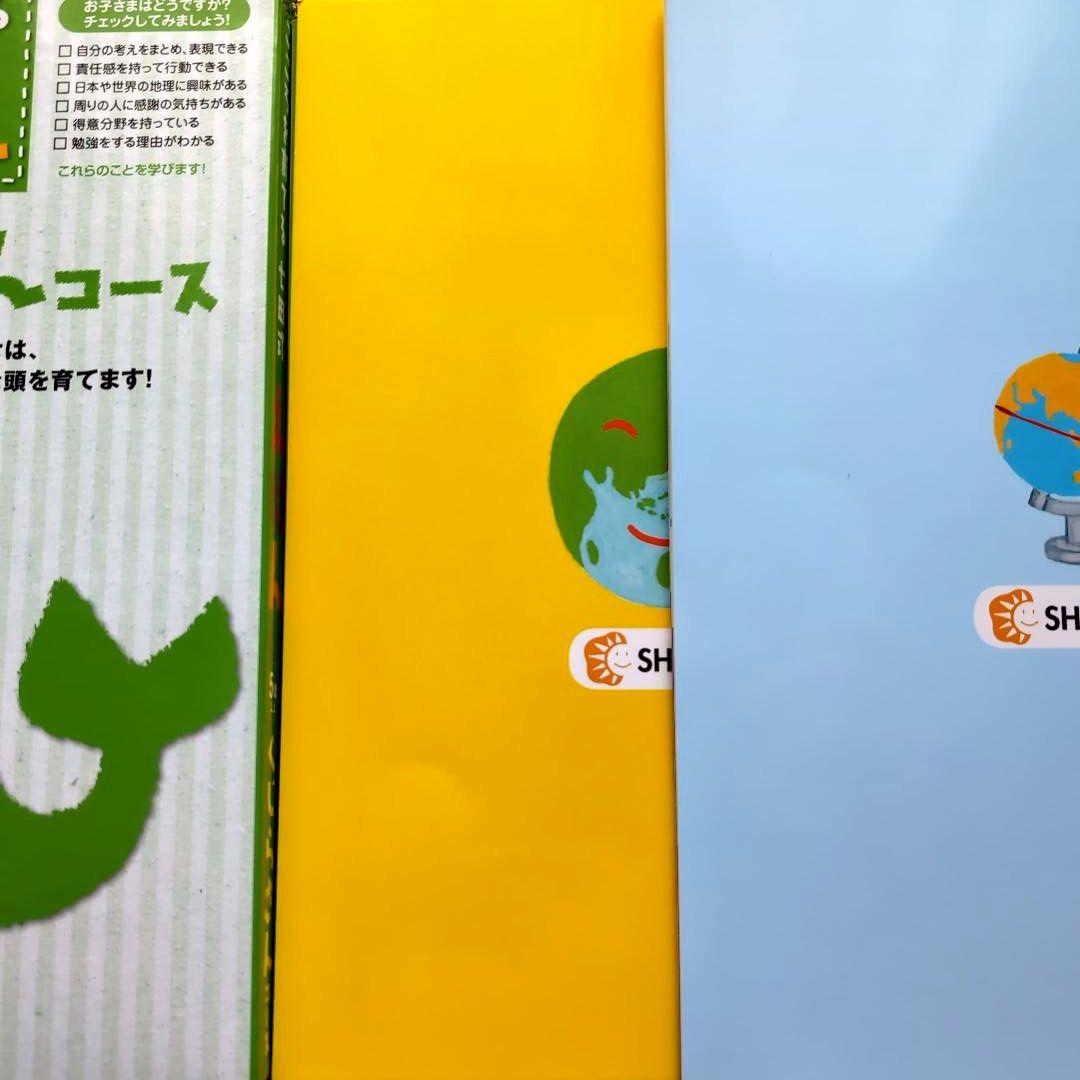 こころを育てる 七田式えほんシリーズ 5セット