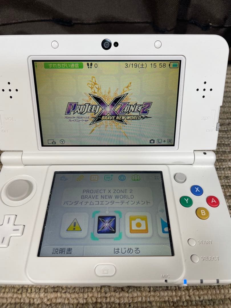 プロジェクトクロスゾーン2 ソフトのみ【中古品】