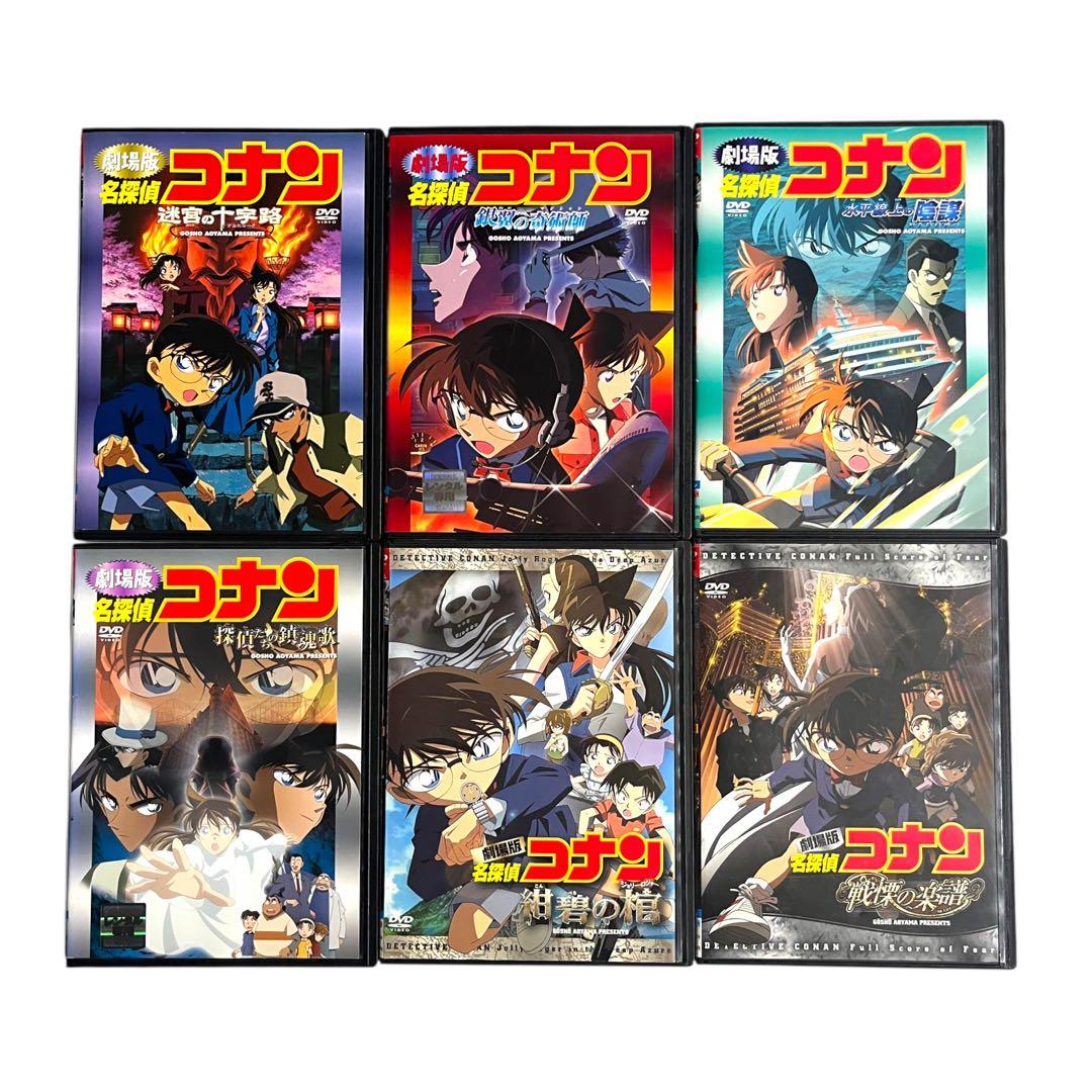 新品ケース DVD 「 劇場版 名探偵コナン 」 全26巻 セット