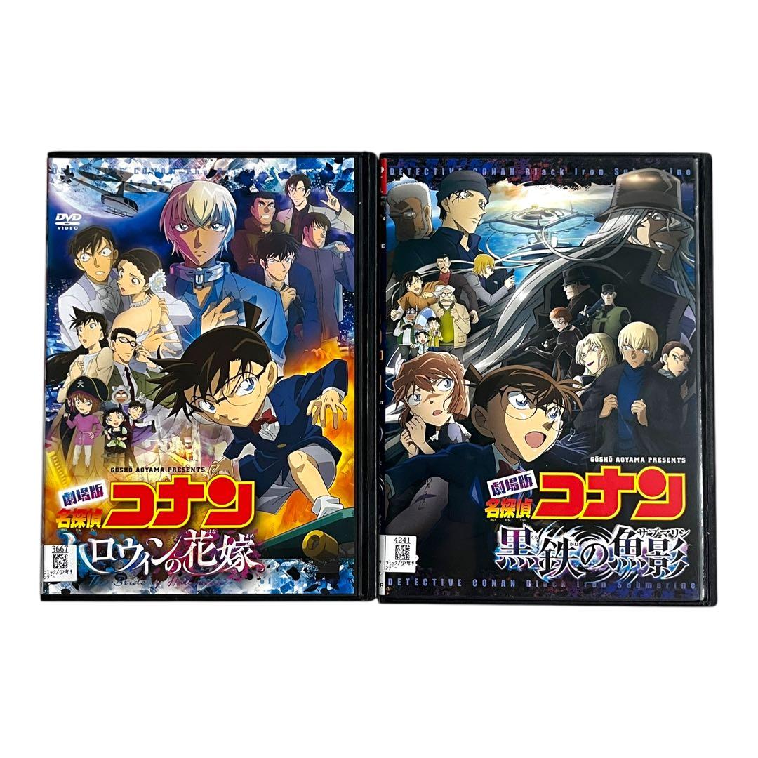 新品ケース DVD 「 劇場版 名探偵コナン 」 全26巻 セット