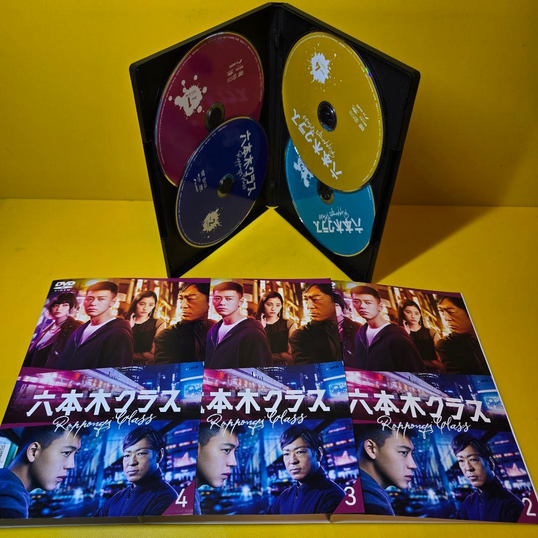 新品ケース交換済み　六本木クラス DVD 全4巻