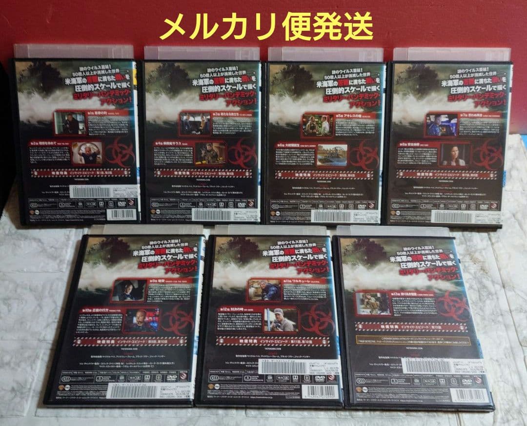 ザ・ラストシップ 1stシーズン〜ファイナルシーズン 全２９巻セット DVD