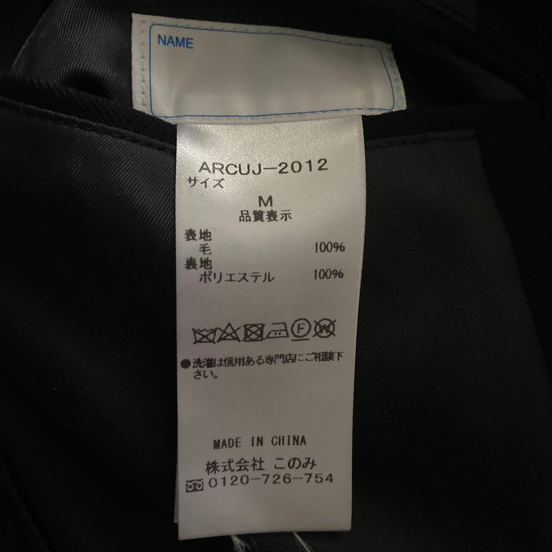 CONOMi 男子スクールブレザー 高校生