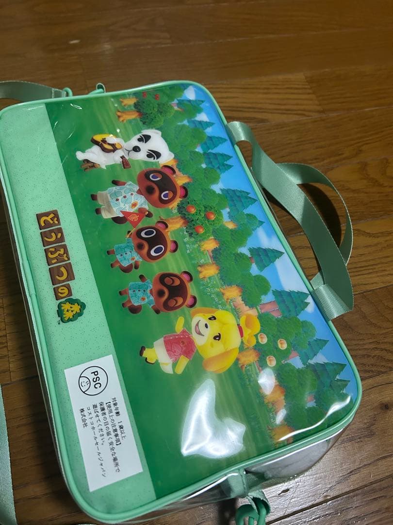 【即日発送】コストコ あつまれどうぶつの森　ぬいぐるみバッグ 新品未開封 最安値