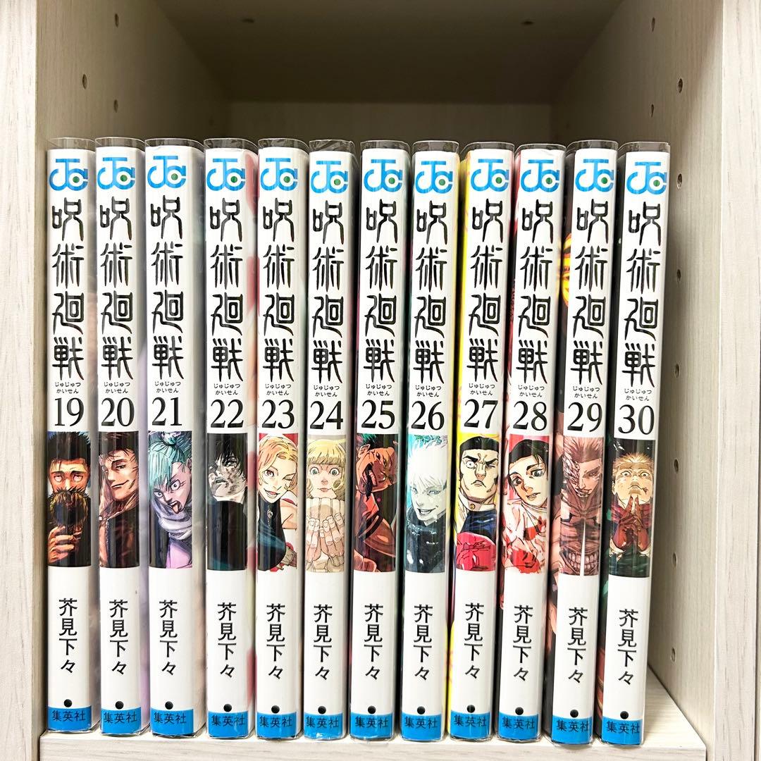 呪術廻戦 まとめ売り