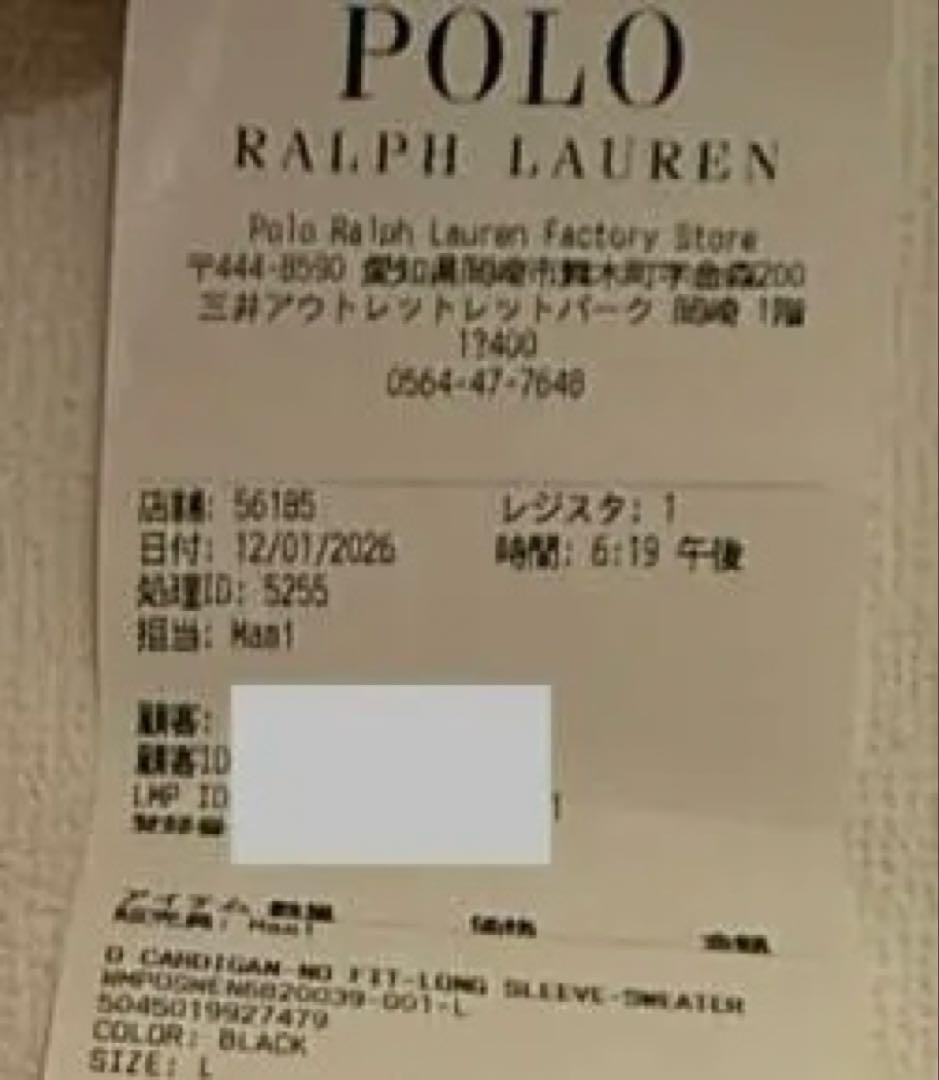 POLO RALPH LAUREN：カーディガン　ブラック