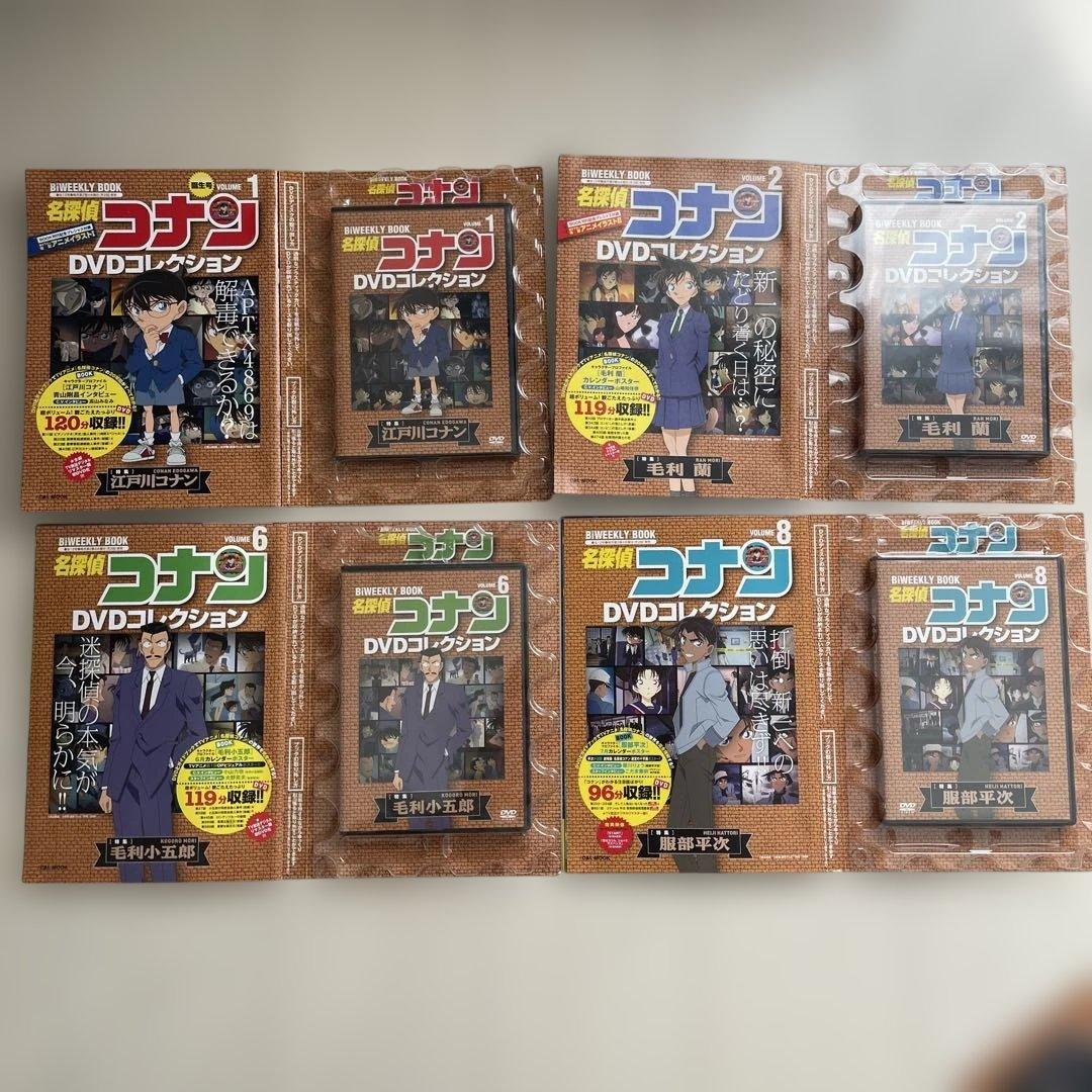 名探偵コナン　DVDコレクション 1 2 3 5 6 8 9 特別号　８セット